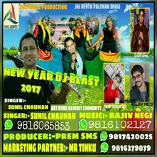 New Year DJ Blast 2017